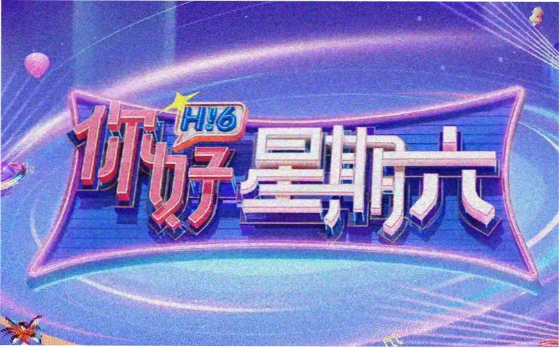 天浴电影完整版 马与人的平行镜头