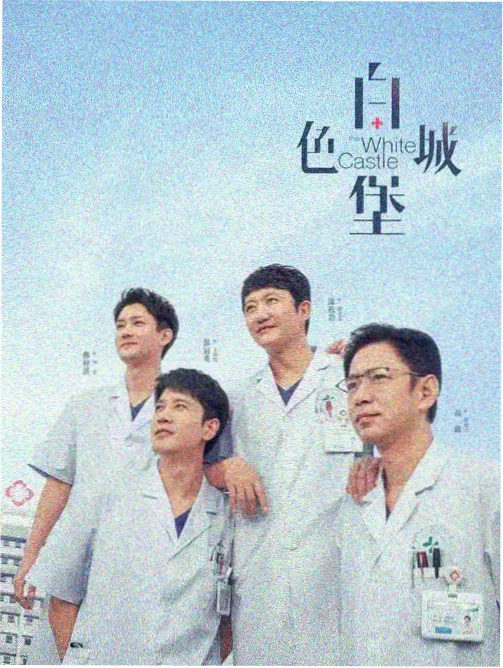 天浴电影完整版 原版片长说明