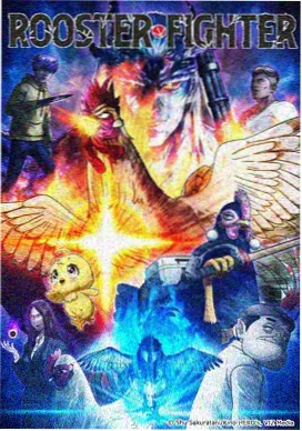 天浴电影完整版 雪线色调剧照
