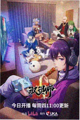 天浴电影完整版 国语原声与字幕版本