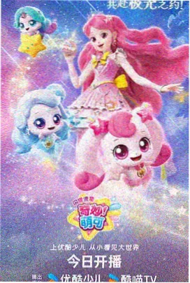幕后花絮榜第四位